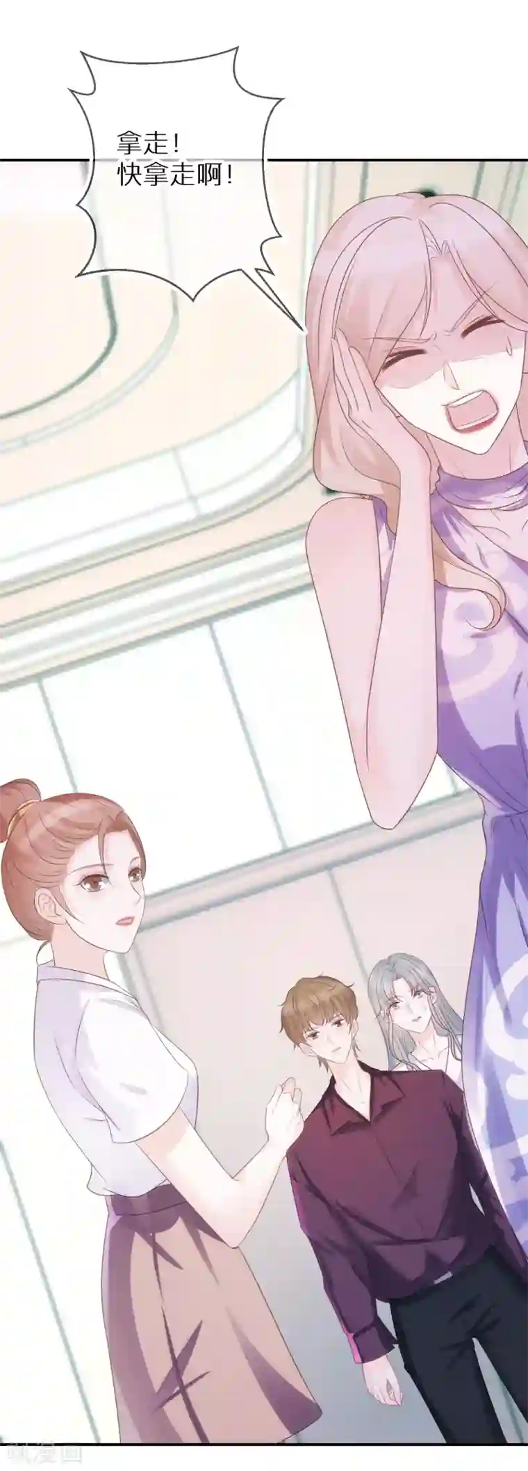 双面沦陷第62话 预判了她的预判