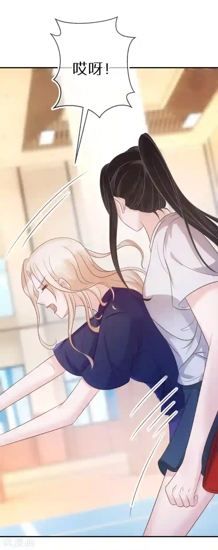 双面沦陷第62话 预判了她的预判