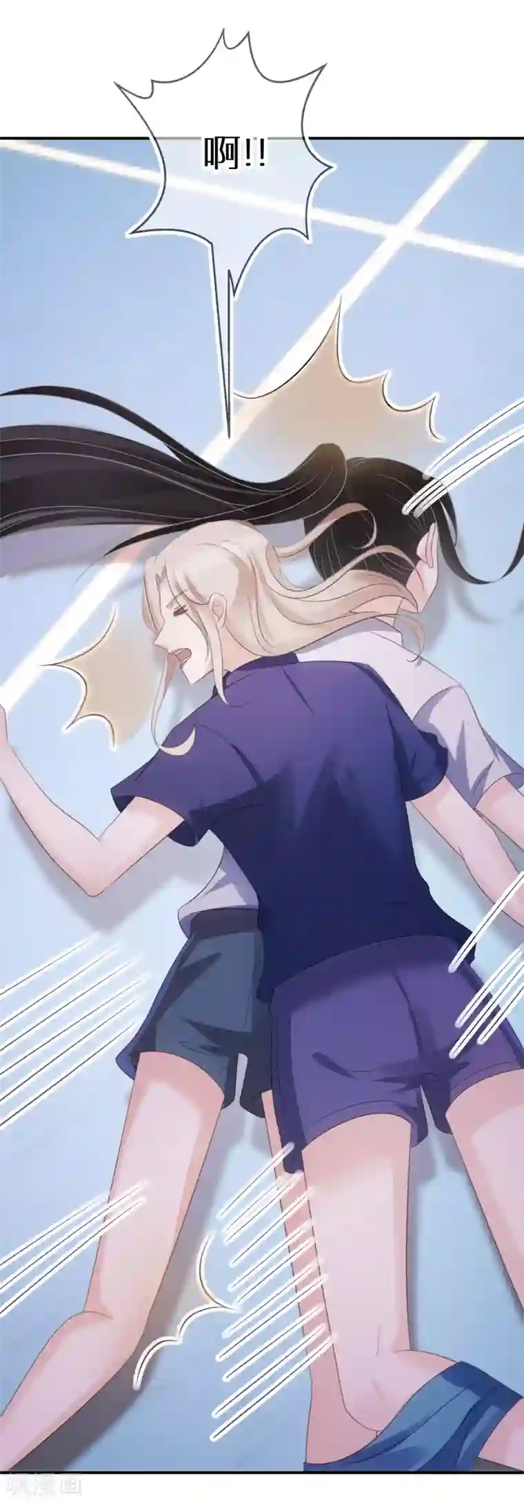 双面沦陷第62话 预判了她的预判