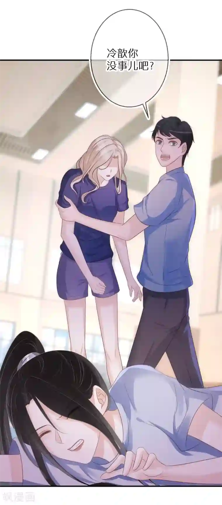 双面沦陷第62话 预判了她的预判