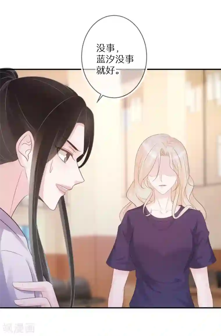 双面沦陷第62话 预判了她的预判