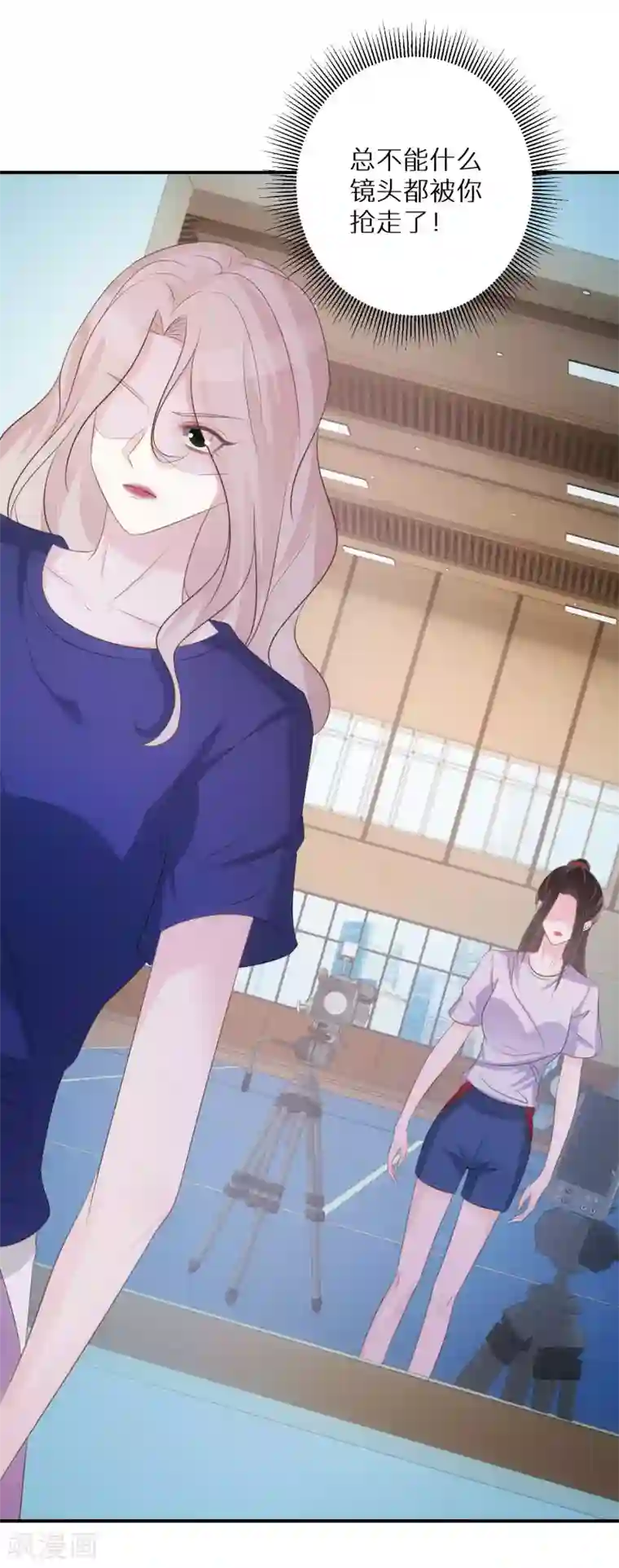 双面沦陷第62话 预判了她的预判