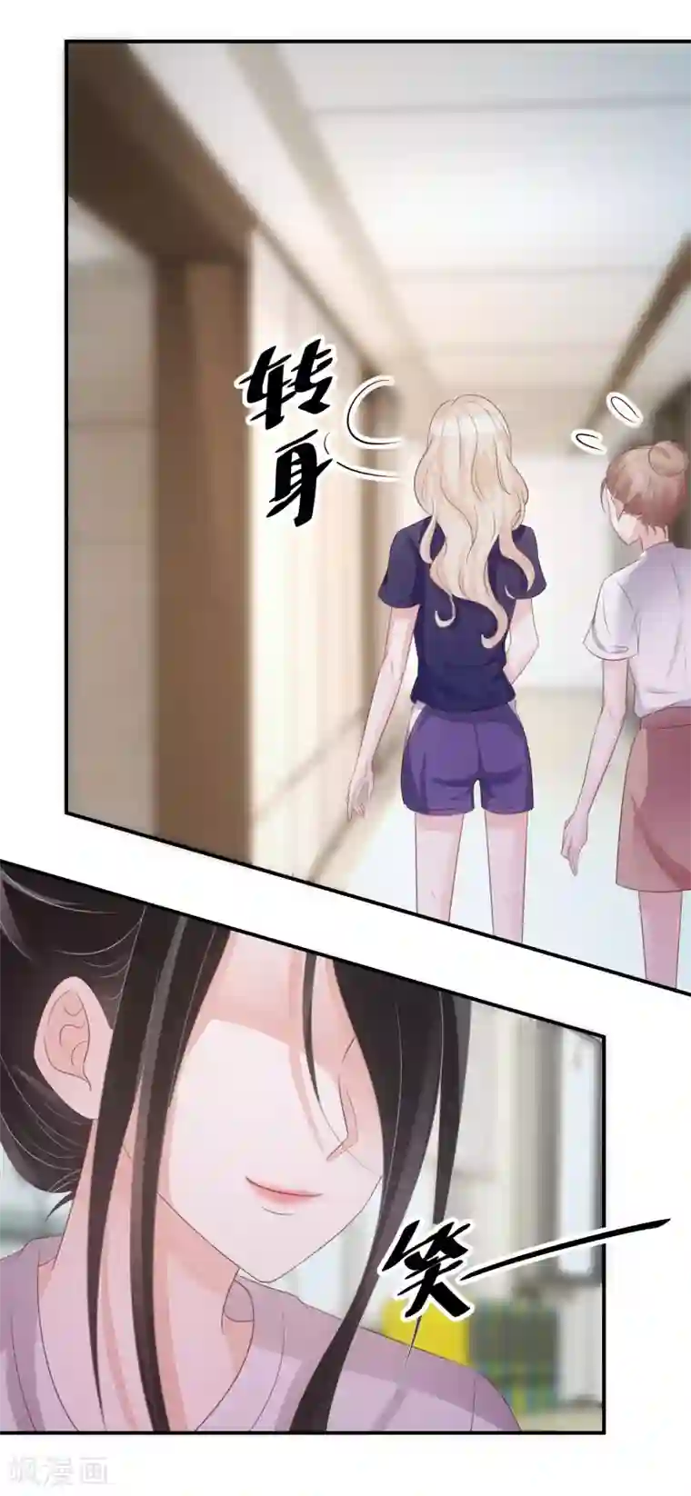 双面沦陷第62话 预判了她的预判