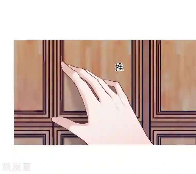 丞相大人求休妻第27话 你怎么现在才来！