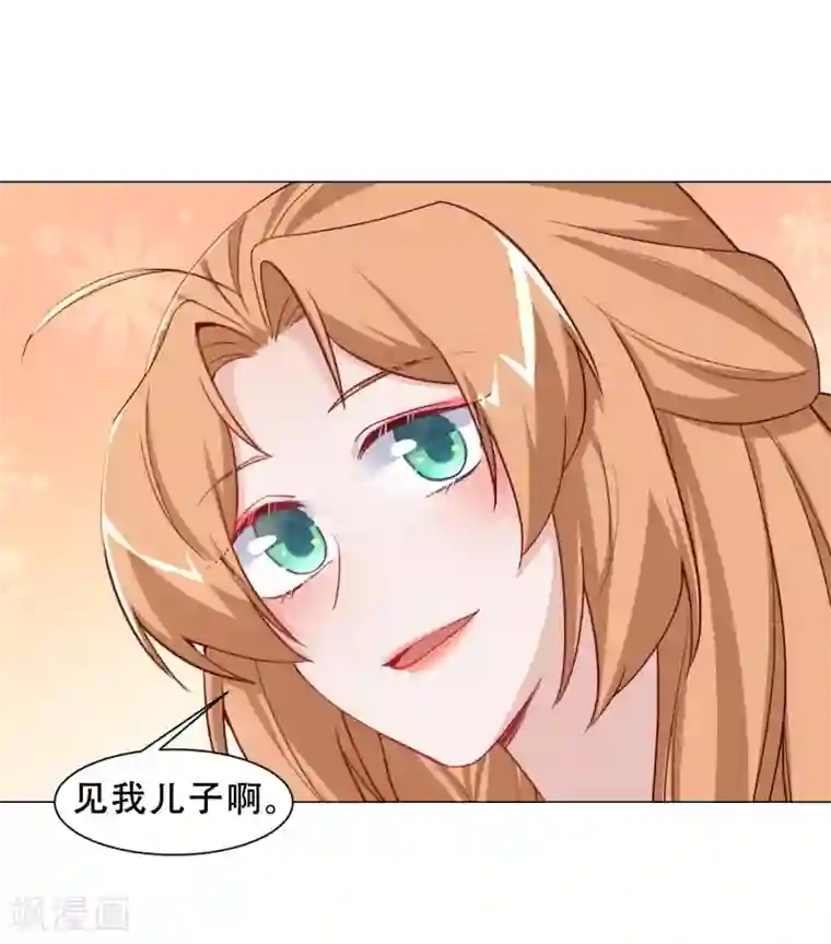 丞相大人求休妻第27话 你怎么现在才来！