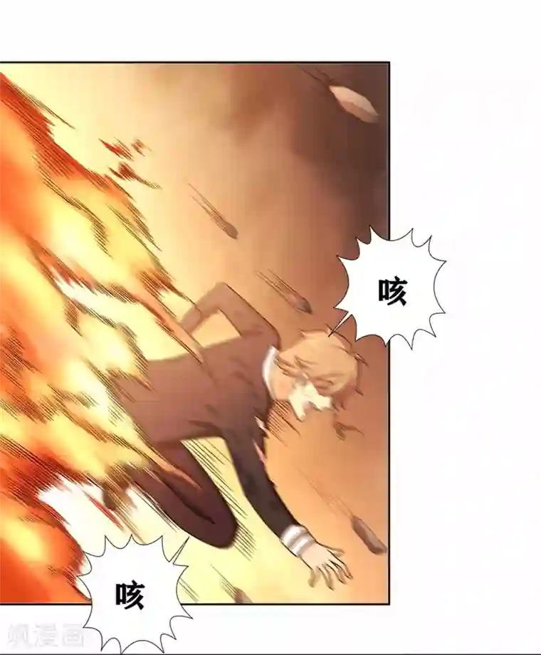 我又不会异能第26话 要是我也有力量……