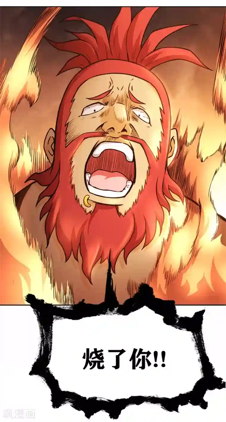 我又不会异能第26话 要是我也有力量……