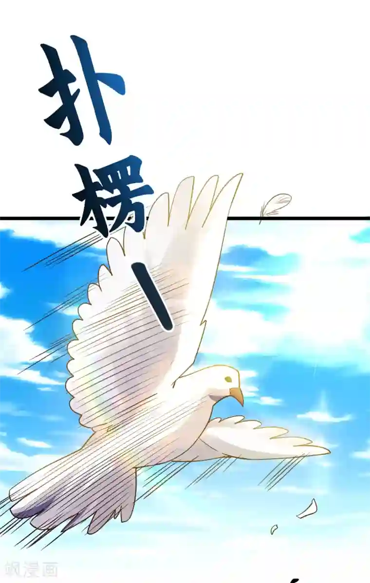 神经武林之盖世无双第53话