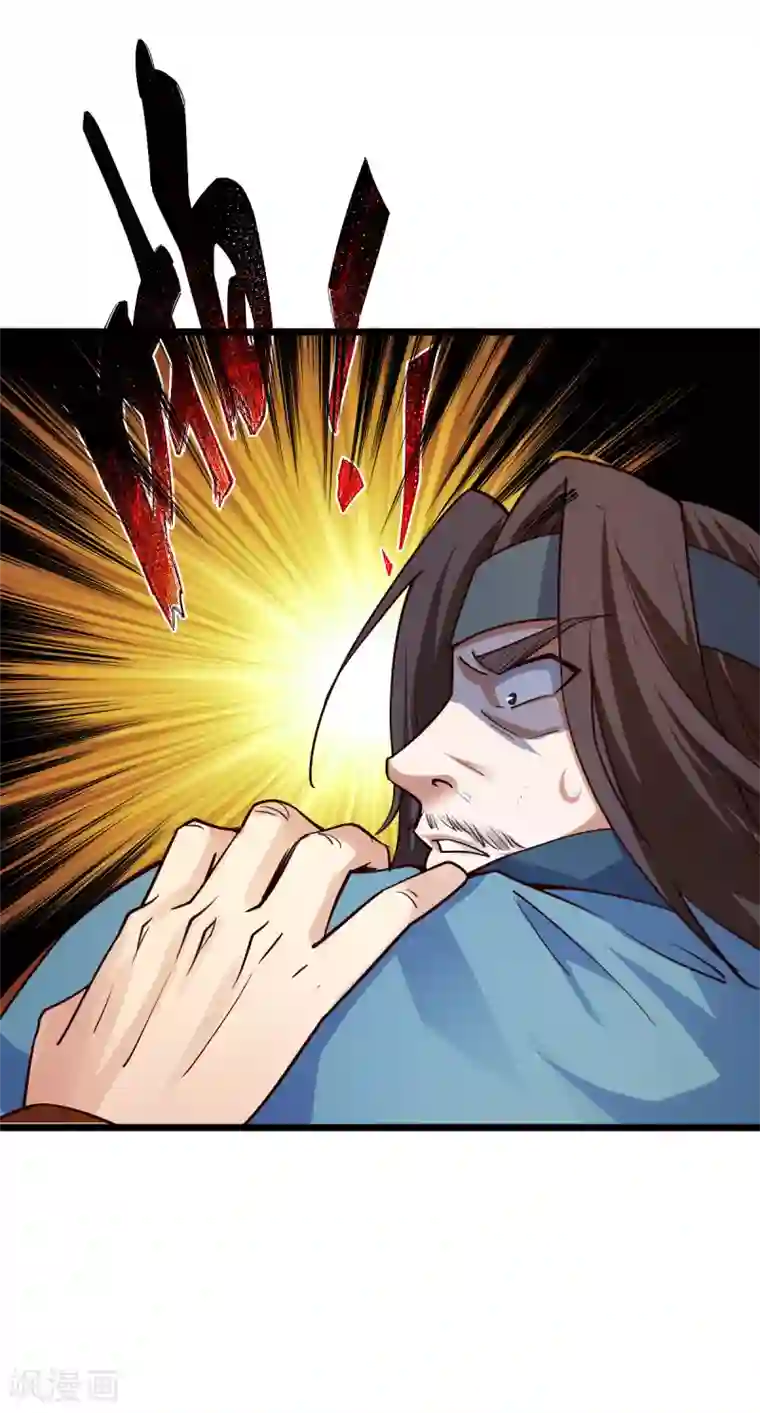 神经武林之盖世无双第53话