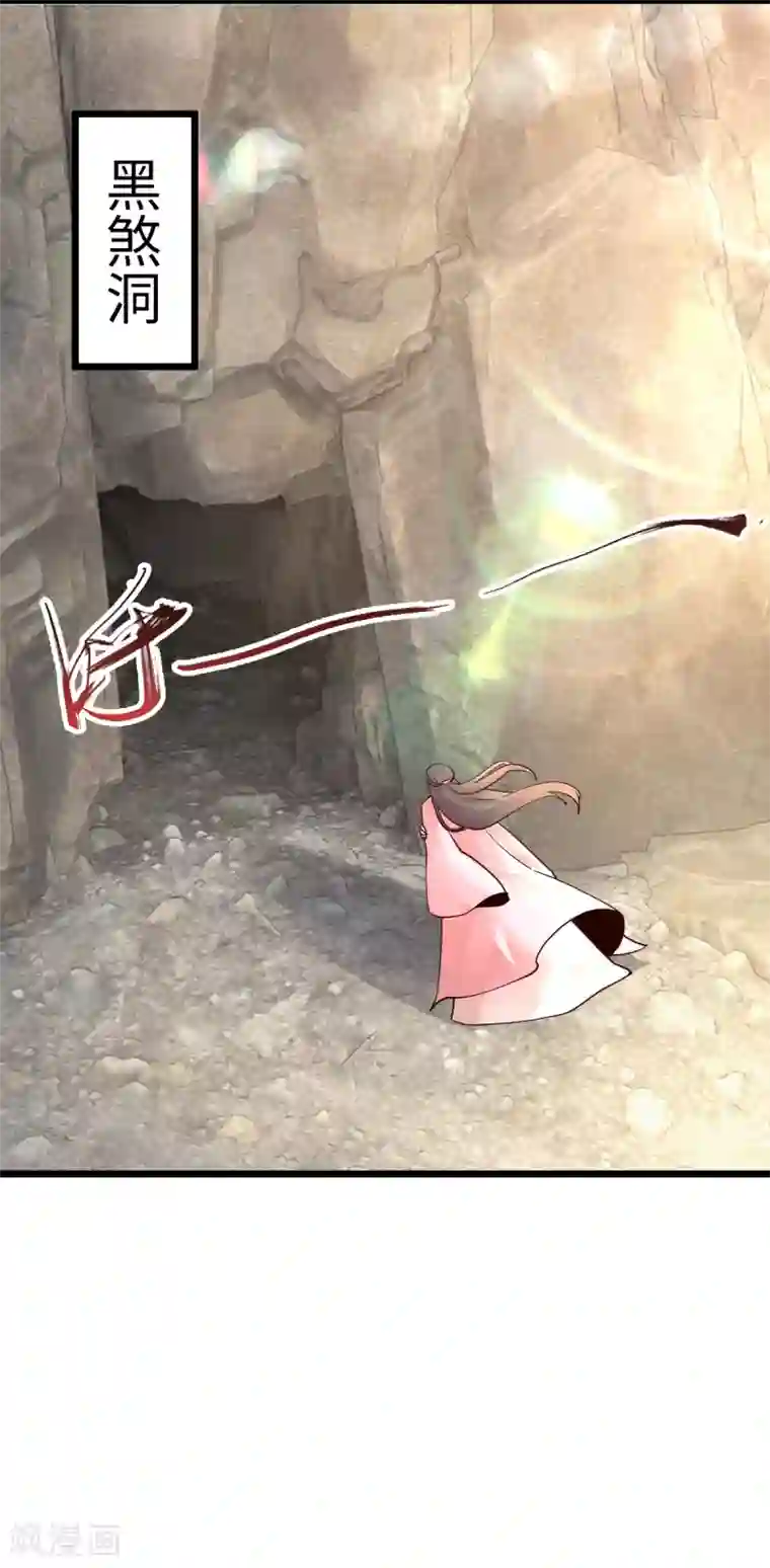 神经武林之盖世无双第53话