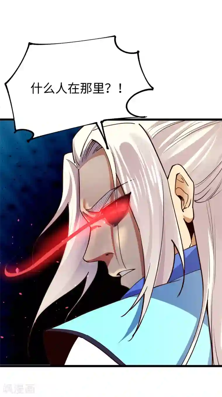 神经武林之盖世无双第53话