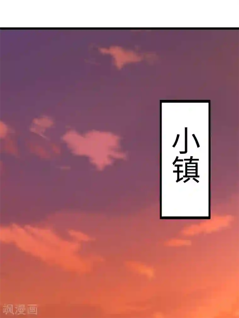 神经武林之盖世无双第54话