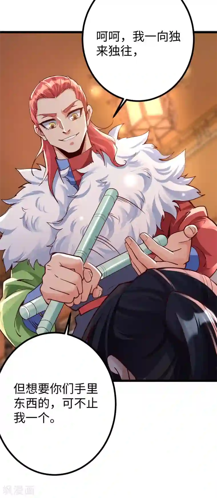 神经武林之盖世无双第54话