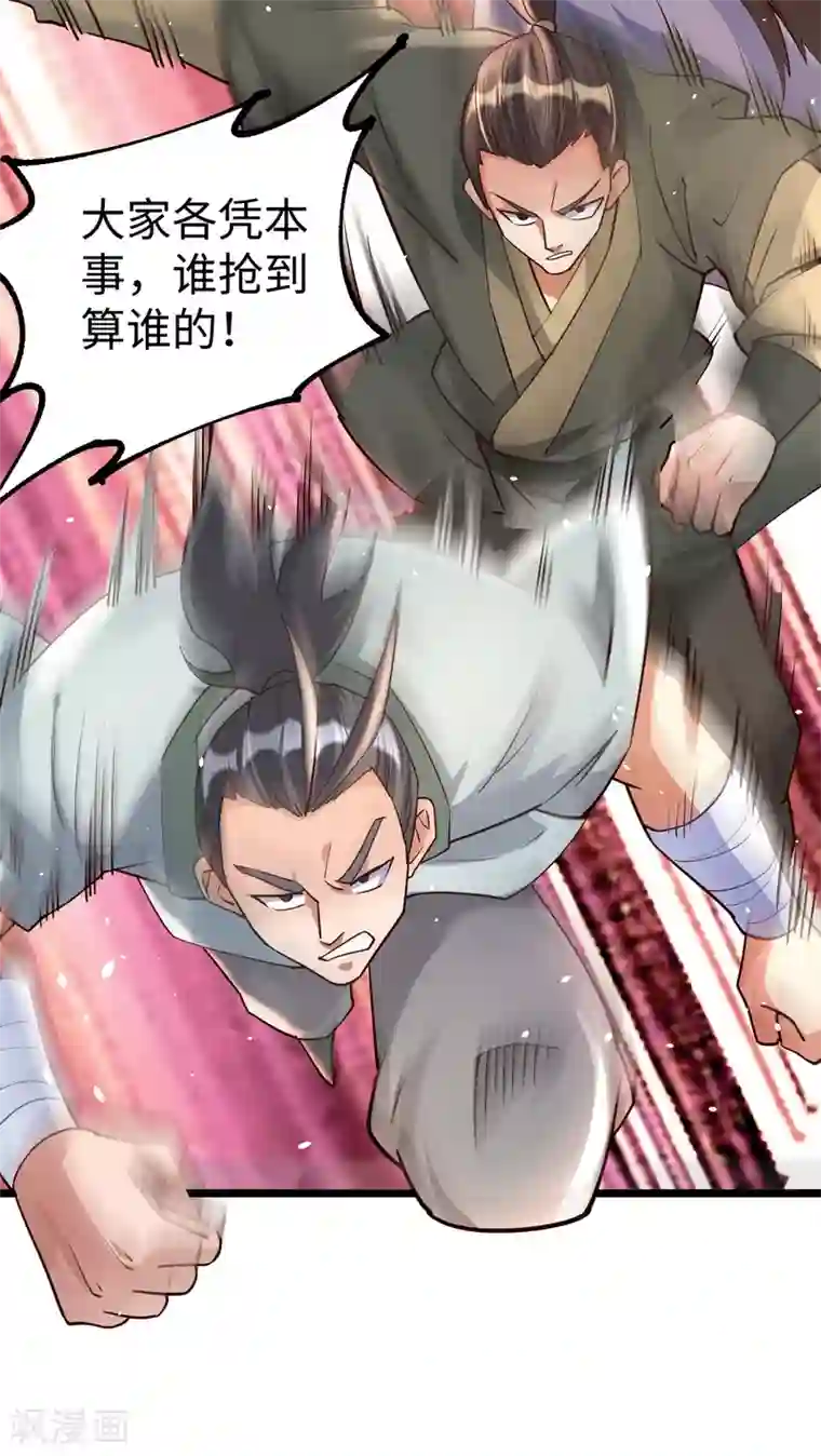 神经武林之盖世无双第54话