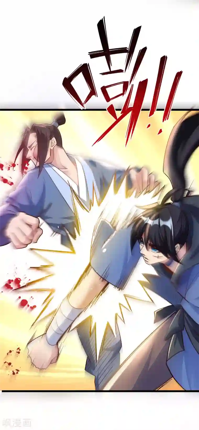 神经武林之盖世无双第54话