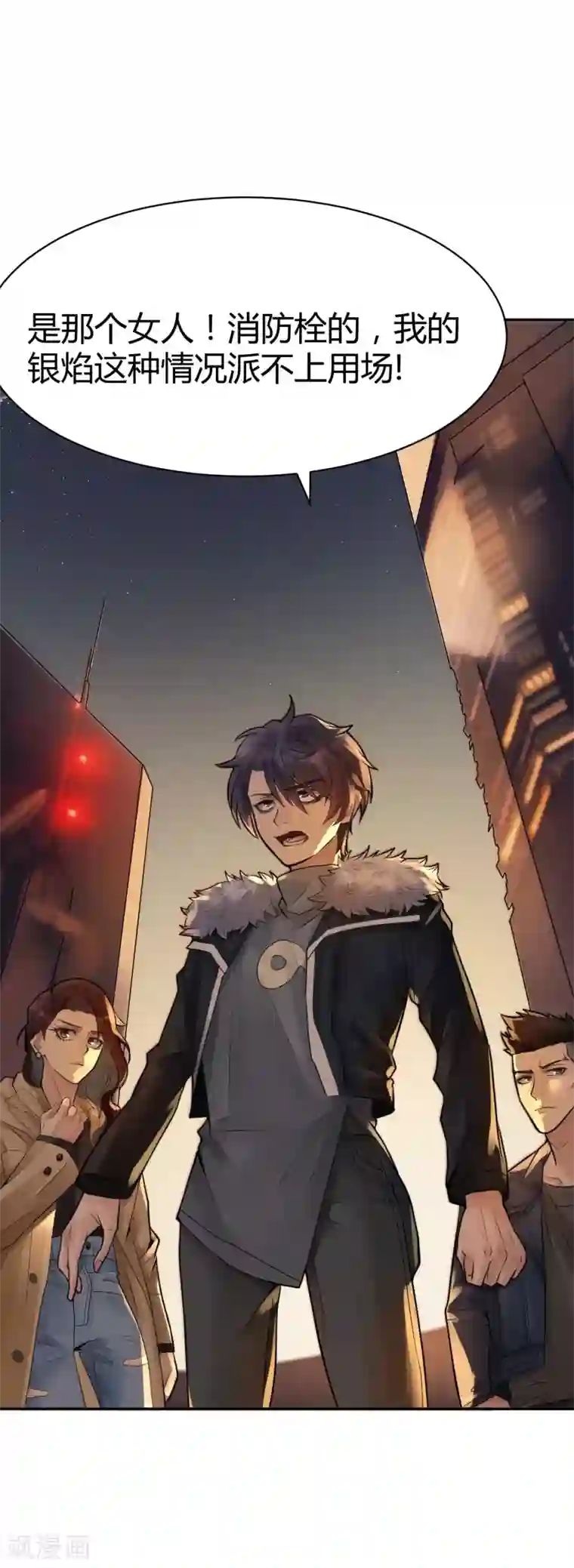 灵异人偶第26话 隐秘的大厦19