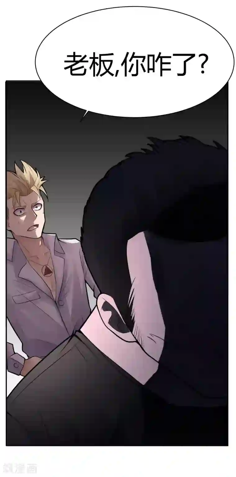 灵异人偶第26话 隐秘的大厦19