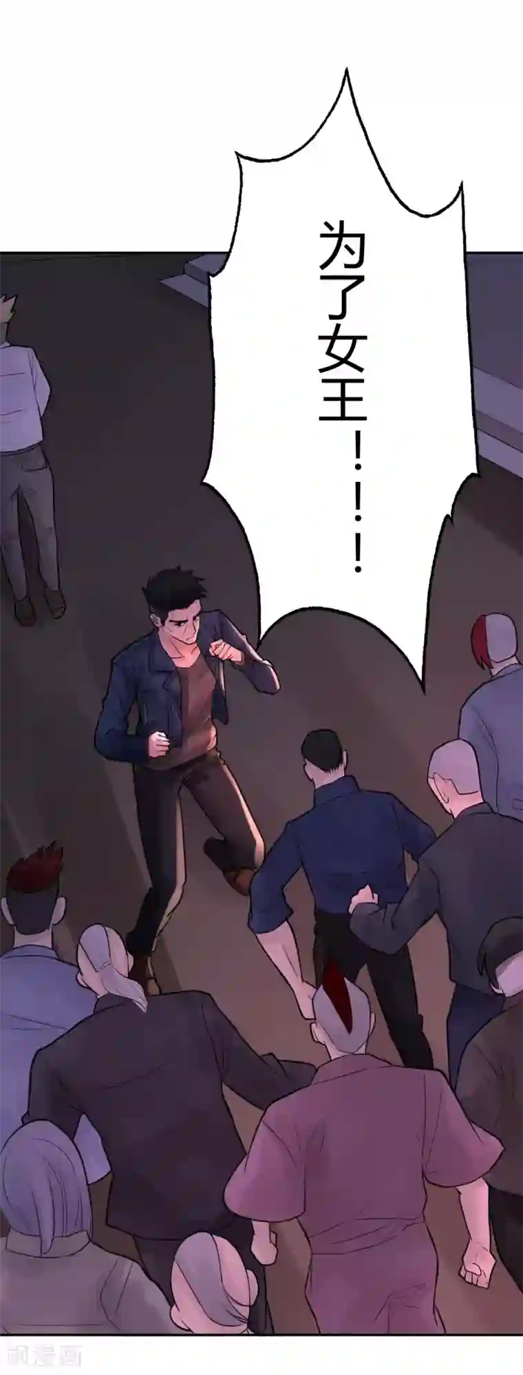 灵异人偶第26话 隐秘的大厦19