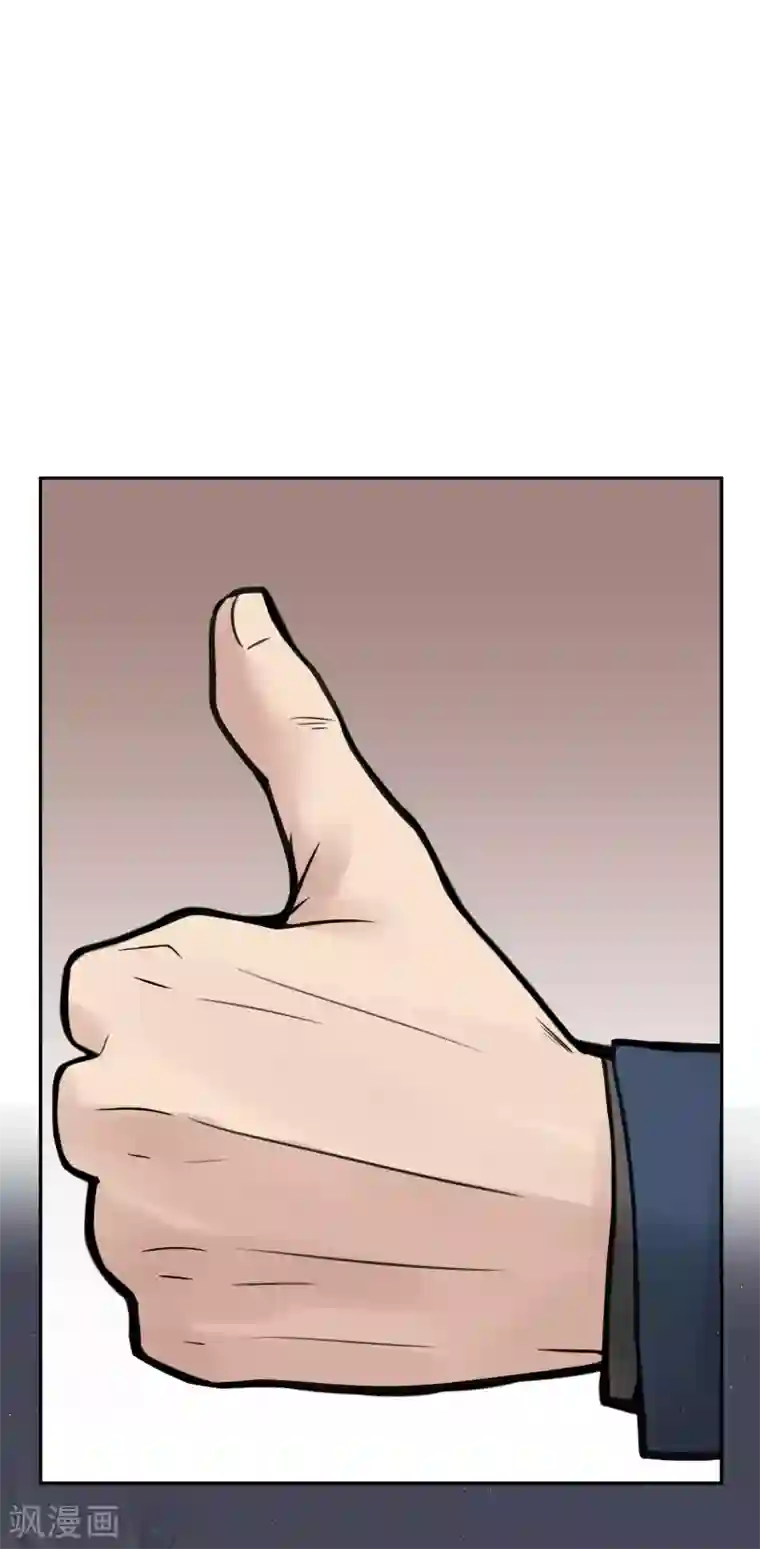 灵异人偶第26话 隐秘的大厦19