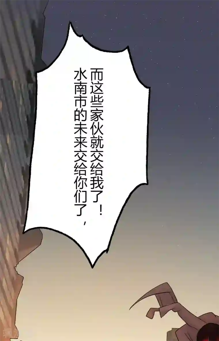 灵异人偶第26话 隐秘的大厦19