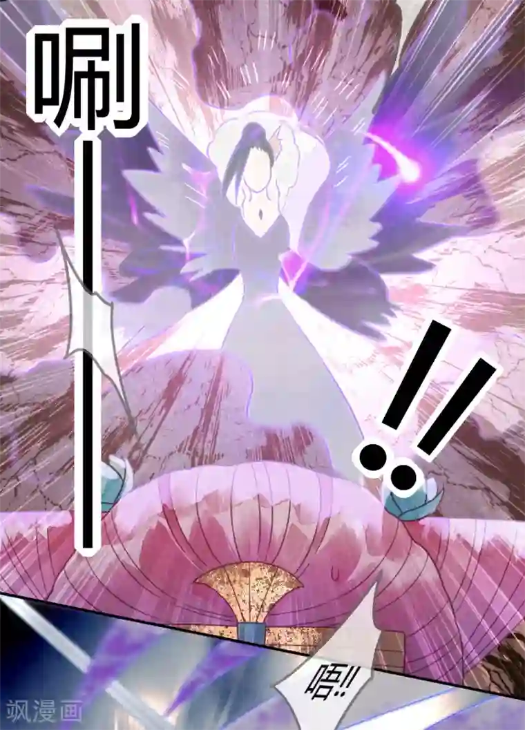 天恸璃泽殇第22话 琉璃泪：突现的幻觉？