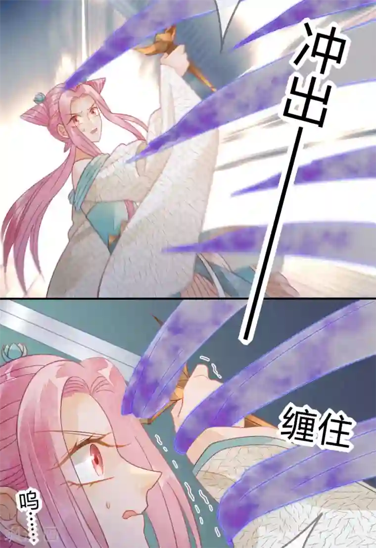 天恸璃泽殇第22话 琉璃泪：突现的幻觉？