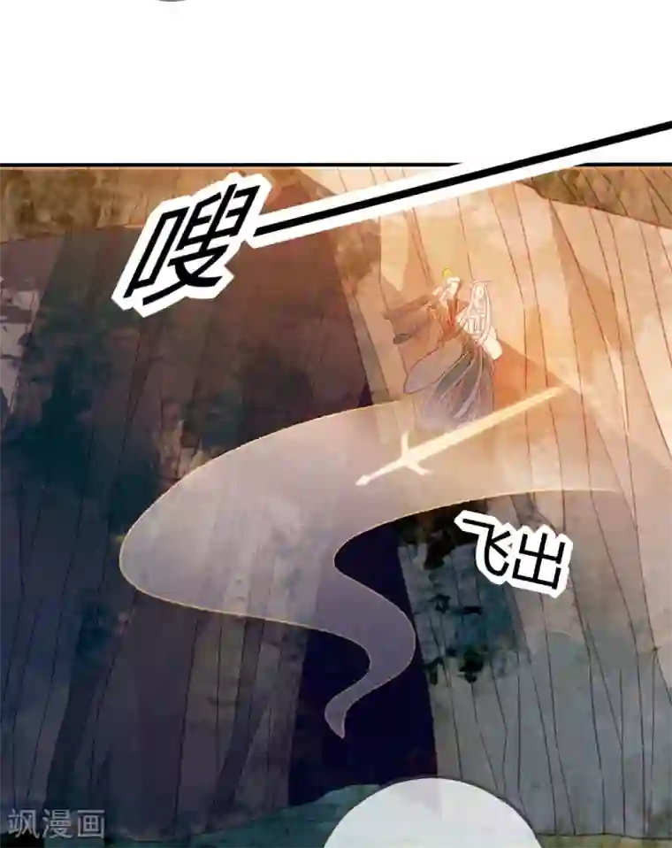 天恸璃泽殇第22话 琉璃泪：突现的幻觉？