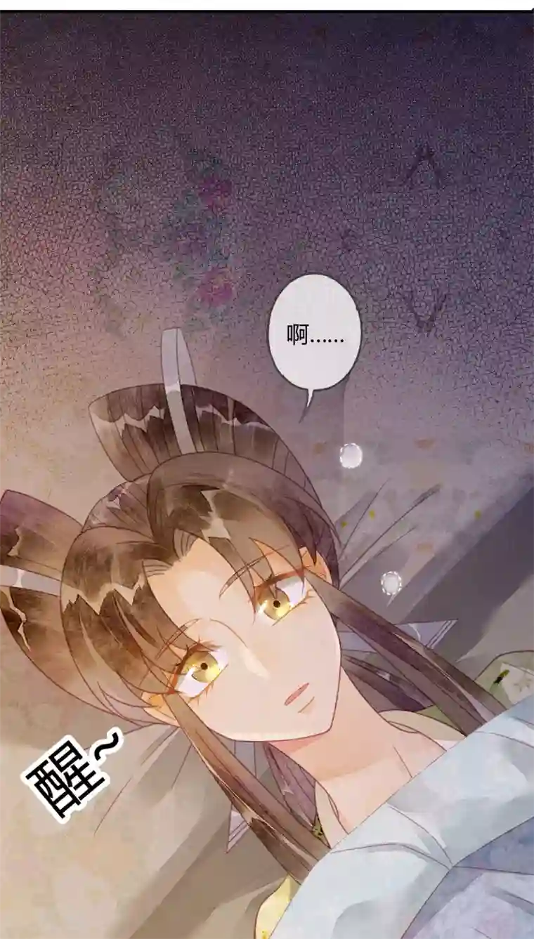 天恸璃泽殇第22话 琉璃泪：突现的幻觉？