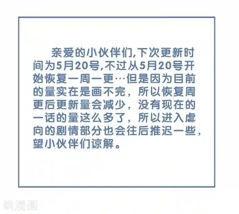 天恸璃泽殇第22话 琉璃泪：突现的幻觉？