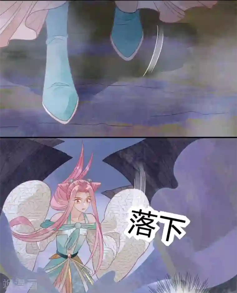 天恸璃泽殇第22话 琉璃泪：突现的幻觉？