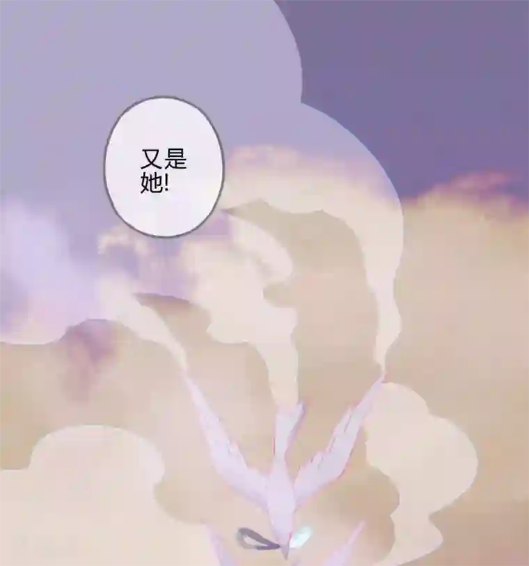 天恸璃泽殇第22话 琉璃泪：突现的幻觉？