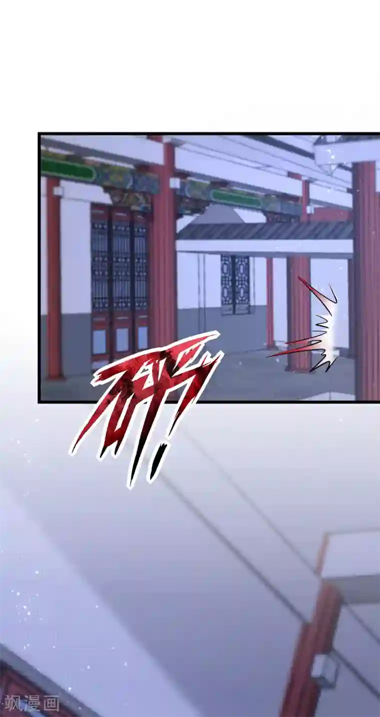 萌虎重生：将军大人要抱抱第27话 翻脸