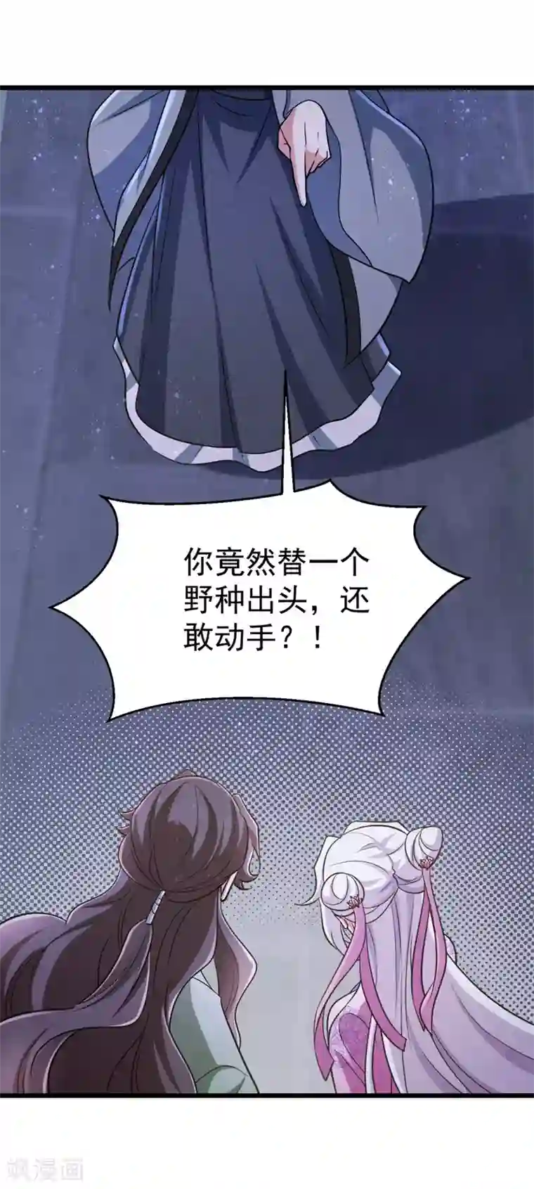 萌虎重生：将军大人要抱抱第27话 翻脸