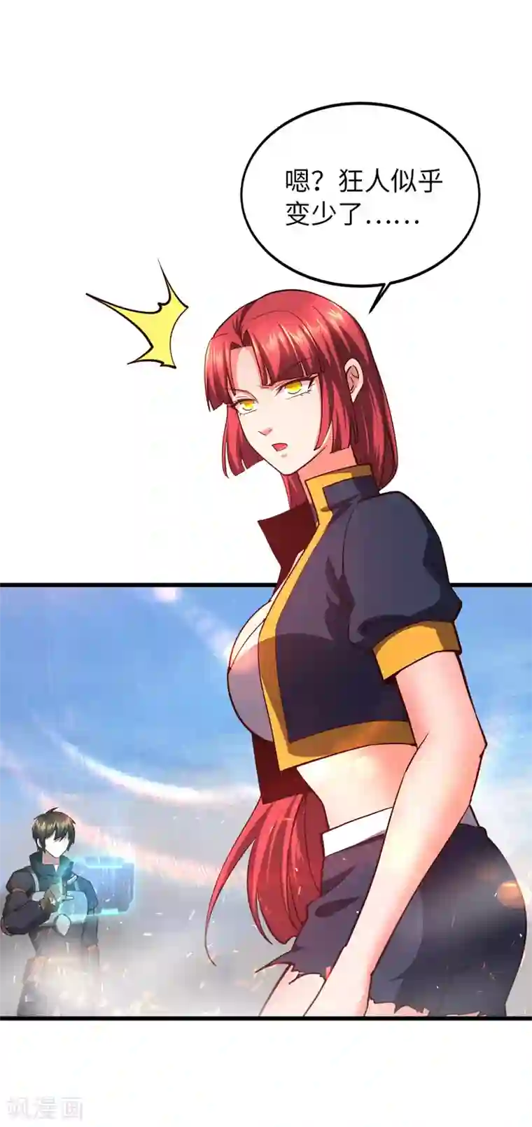 我的末日女子军团第26话 龙炎火箭炮