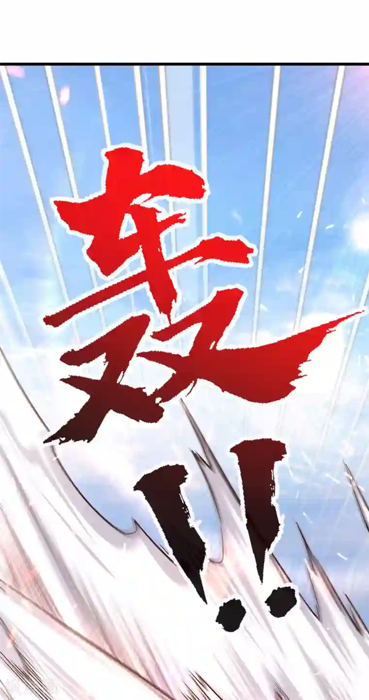 我的末日女子军团第26话 龙炎火箭炮