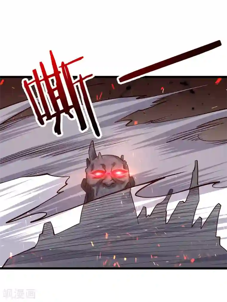 我的末日女子军团第26话 龙炎火箭炮