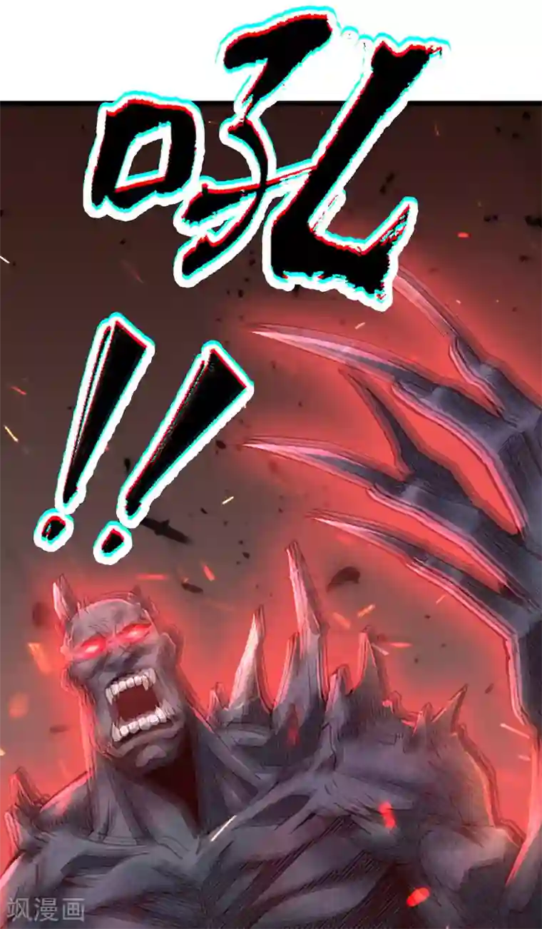 我的末日女子军团第26话 龙炎火箭炮