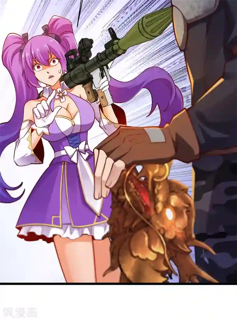 我的末日女子军团第26话 龙炎火箭炮