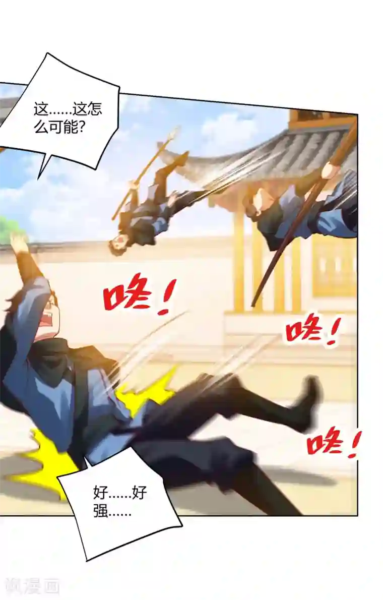 超级吞噬系统第24话 我剑呢？