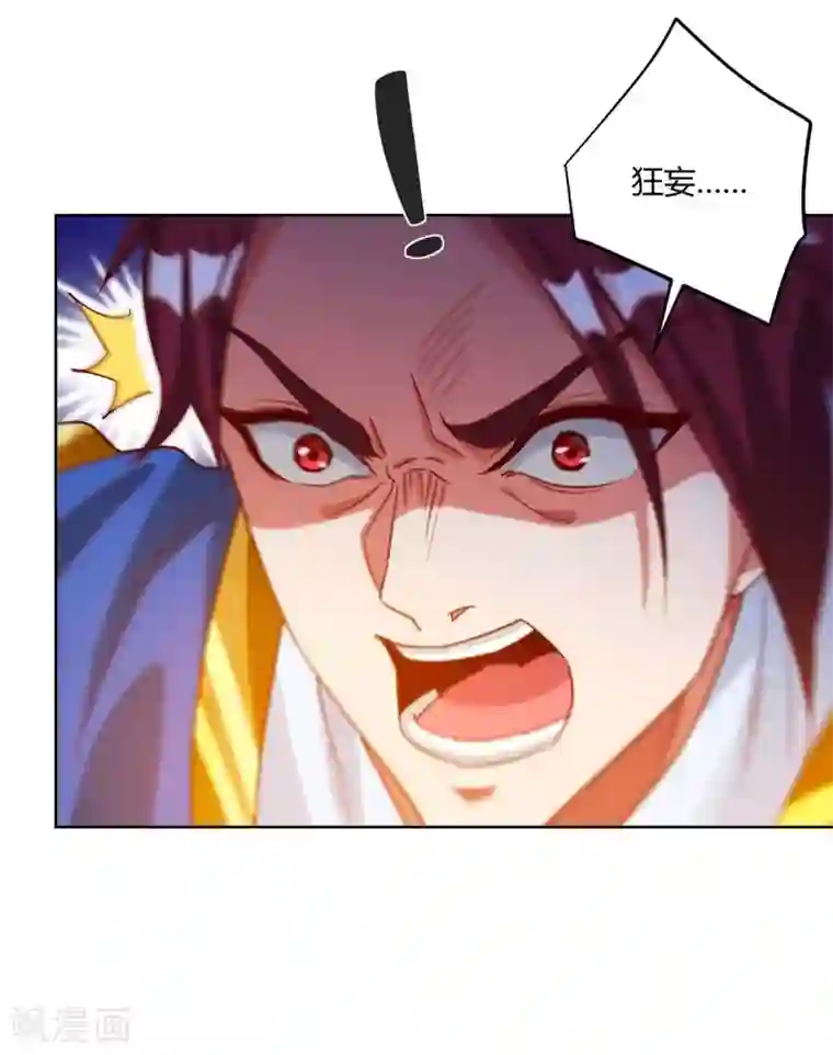 超级吞噬系统第24话 我剑呢？