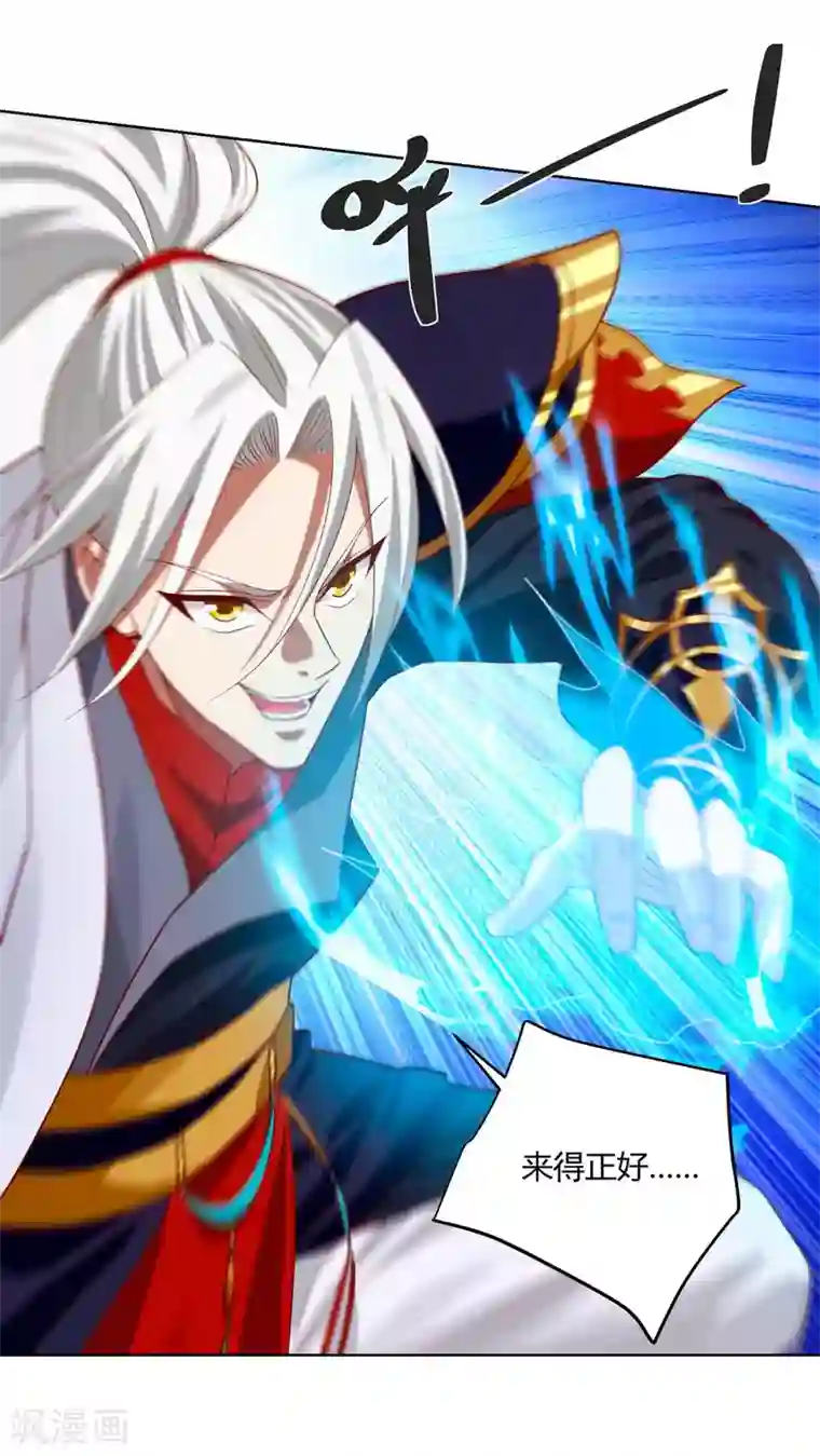 超级吞噬系统第24话 我剑呢？