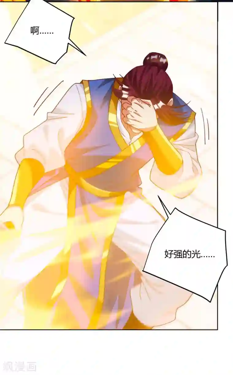 超级吞噬系统第24话 我剑呢？