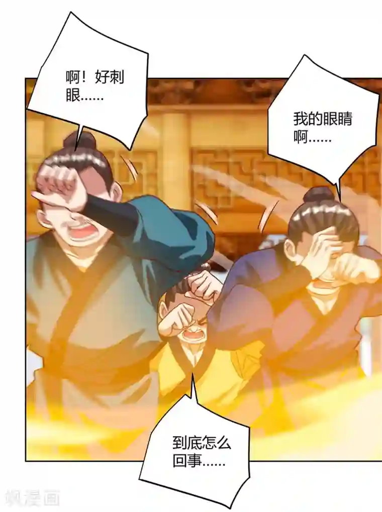 超级吞噬系统第24话 我剑呢？