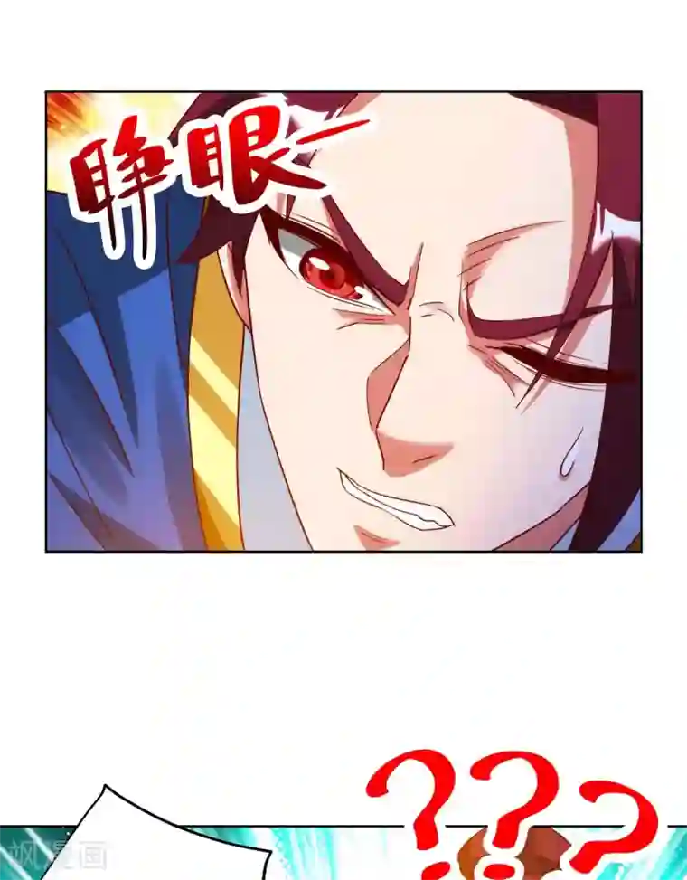 超级吞噬系统第24话 我剑呢？