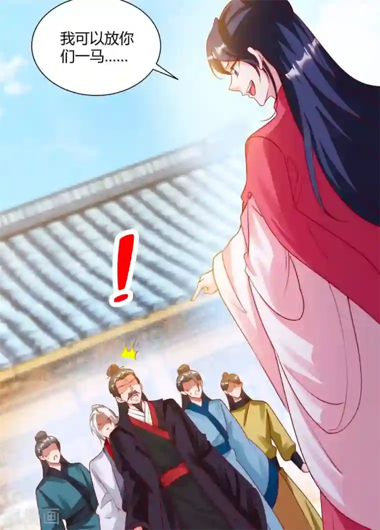 超级吞噬系统第24话 我剑呢？