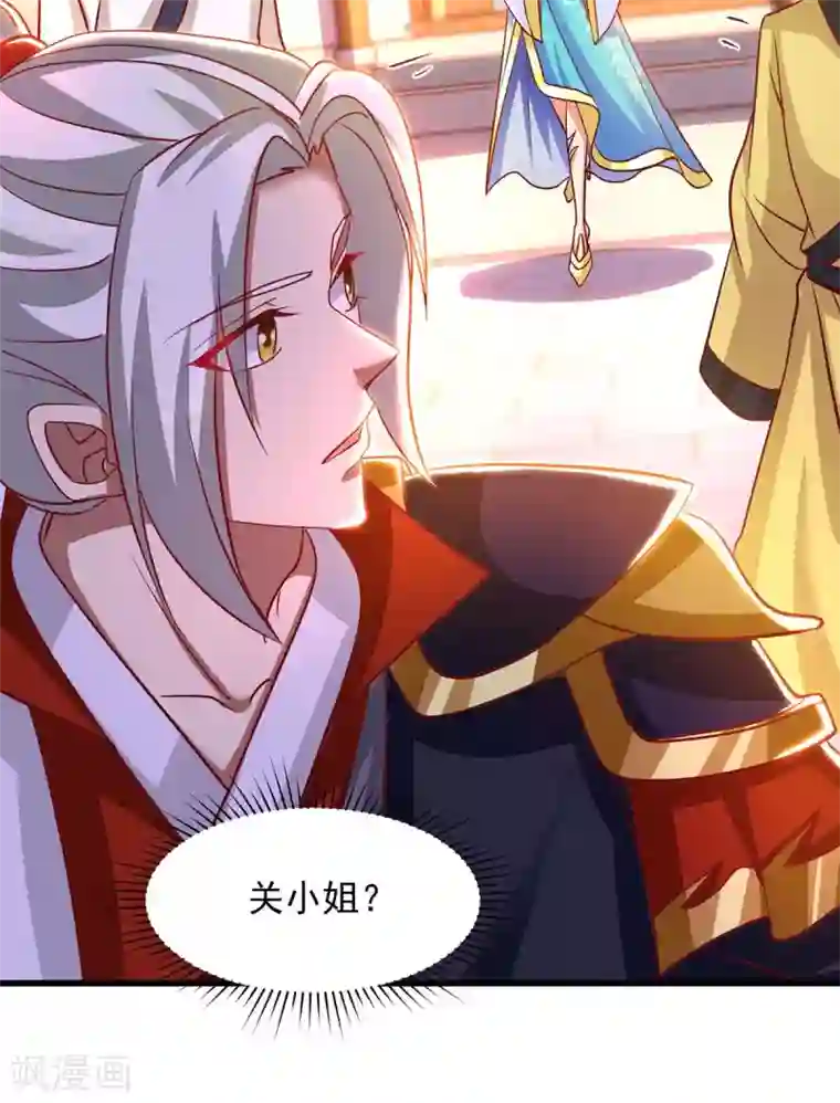 超级吞噬系统第25话 我也想抱抱