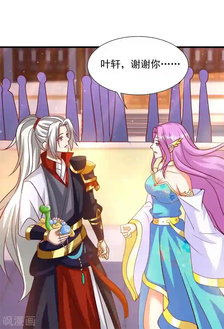 超级吞噬系统第25话 我也想抱抱