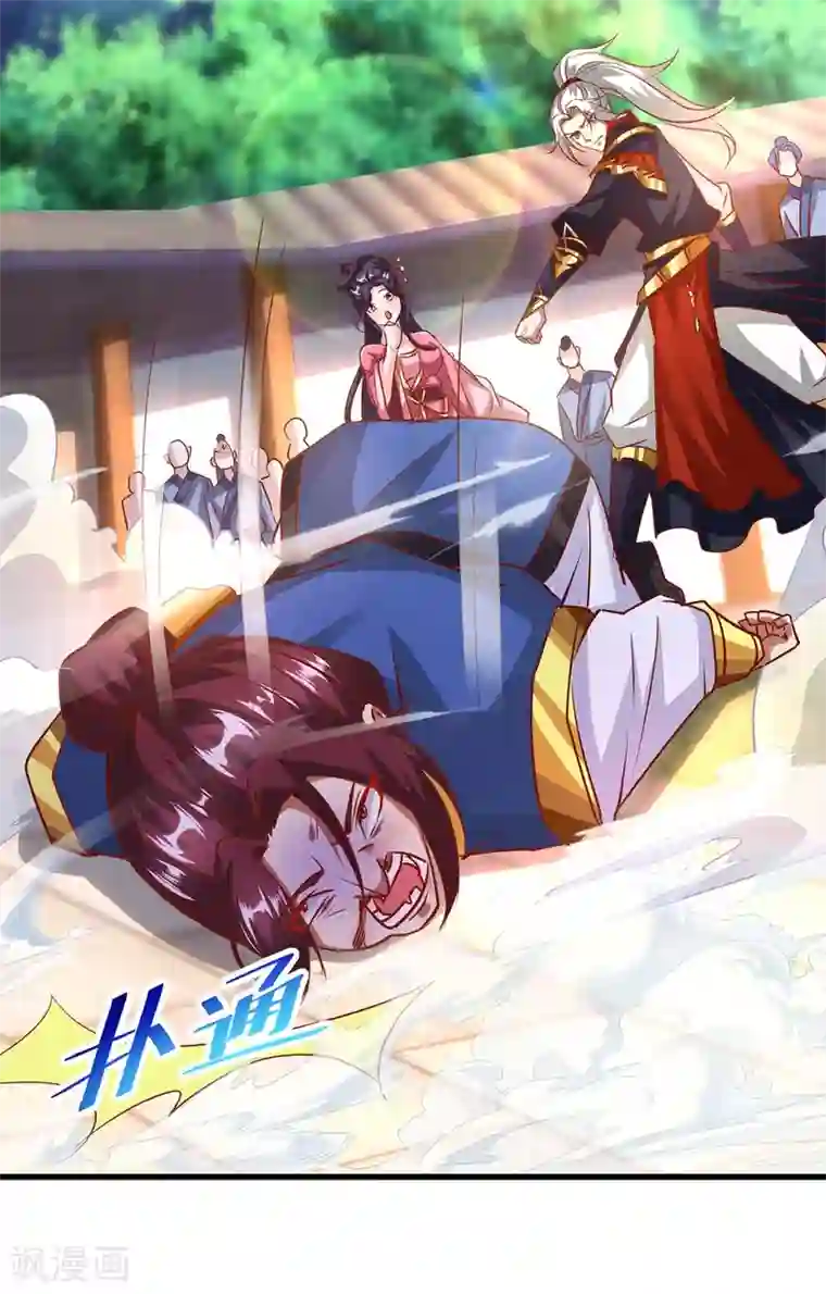 超级吞噬系统第25话 我也想抱抱