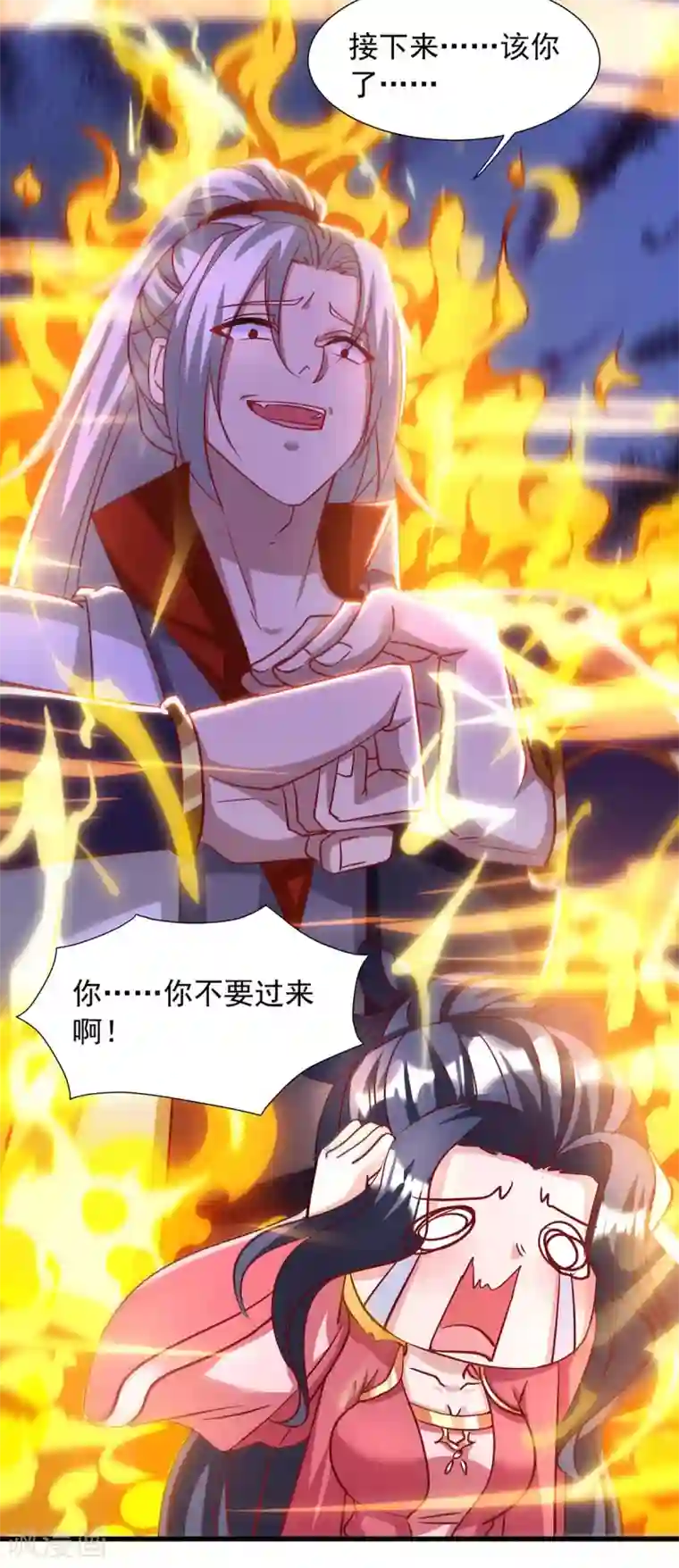 超级吞噬系统第25话 我也想抱抱