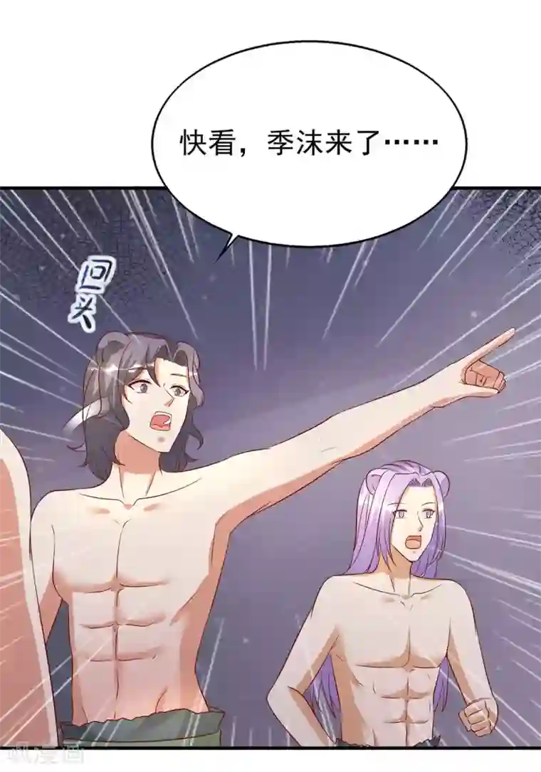 兽世狂妃：不当异界女海王第24话 小雨母亲病危